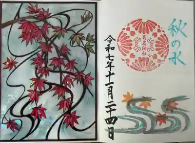 菊名神社(神奈川県)