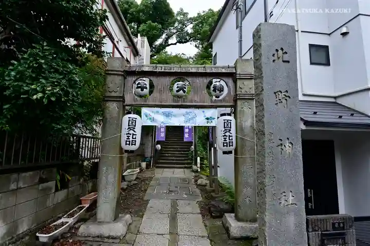 牛天神北野神社の山門・神門