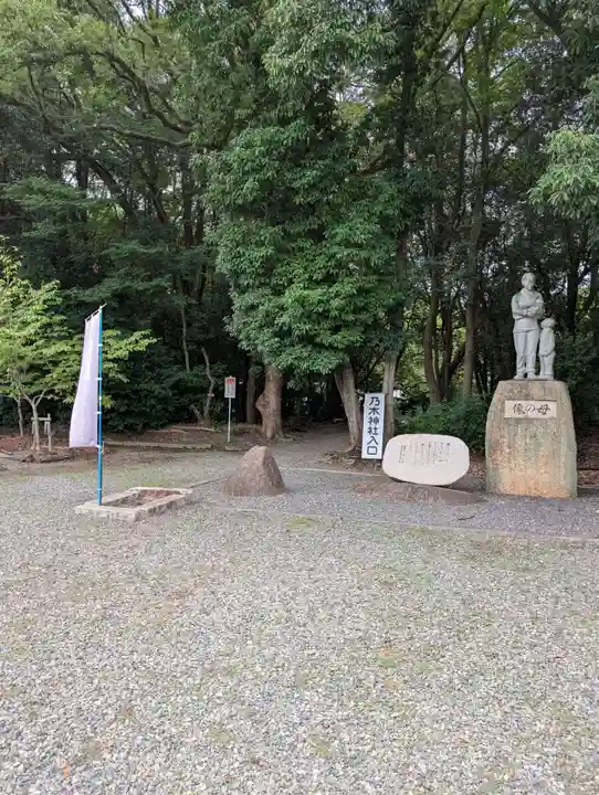 乃木神社(香川県)