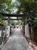 宗任神社(茨城県)