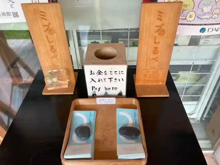 壬生寺の{uncategorized: "未分類", other: "その他", undefined: "問題あり", building: "その他建物", grave: "お墓", sacred_gate: "鳥居", guardian: "狛犬", statue: "像", buddha: "仏像", history: "歴史", nature: "自然", garden: "庭園", animal: "動物", pagoda: "塔", temizu: "手水舎", mountain_gate: "山門・神門", sanctuary: "本殿・本堂", subordinate: "末社・摂社", art: "芸術", scenery: "景色", jizo: "地蔵", ema: "絵馬", goshuin: "御朱印", omikuji: "おみくじ", items: "授与品その他", amulet: "お守り", goshuincho: "御朱印帳", eats: "食事", festival: "お祭り", votive_dance: "神楽", shichigosan: "七五三参", wedding: "結婚式", experience: "体験その他", initially: "初詣", around: "周辺", anti_infection: "感染症対策"}