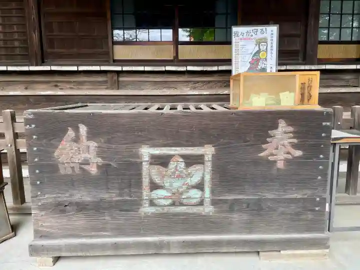 圓蔵寺の{uncategorized: "未分類", other: "その他", undefined: "問題あり", building: "その他建物", grave: "お墓", sacred_gate: "鳥居", guardian: "狛犬", statue: "像", buddha: "仏像", history: "歴史", nature: "自然", garden: "庭園", animal: "動物", pagoda: "塔", temizu: "手水舎", mountain_gate: "山門・神門", sanctuary: "本殿・本堂", subordinate: "末社・摂社", art: "芸術", scenery: "景色", jizo: "地蔵", ema: "絵馬", goshuin: "御朱印", omikuji: "おみくじ", items: "授与品その他", amulet: "お守り", goshuincho: "御朱印帳", eats: "食事", festival: "お祭り", votive_dance: "神楽", shichigosan: "七五三参", wedding: "結婚式", experience: "体験その他", initially: "初詣", around: "周辺", anti_infection: "感染症対策"}