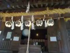 神明大神(神奈川県)