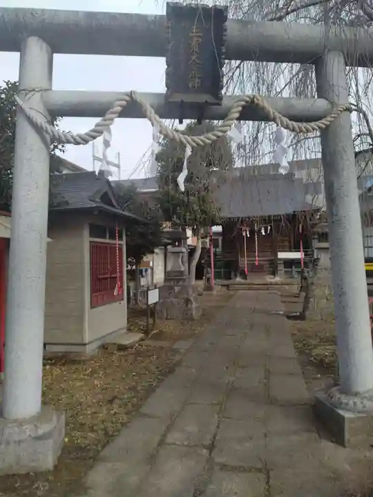 三宝大荒神社(宮城県)