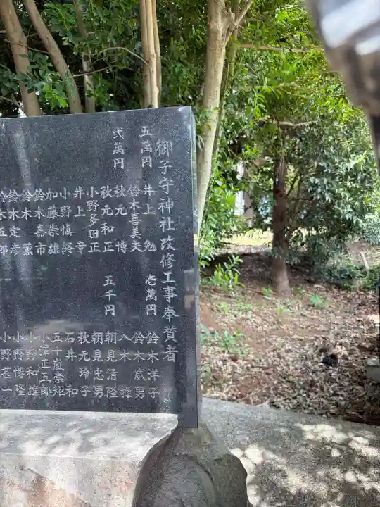 簳幹八幡宮の{uncategorized: "未分類", other: "その他", undefined: "問題あり", building: "その他建物", grave: "お墓", sacred_gate: "鳥居", guardian: "狛犬", statue: "像", buddha: "仏像", history: "歴史", nature: "自然", garden: "庭園", animal: "動物", pagoda: "塔", temizu: "手水舎", mountain_gate: "山門・神門", sanctuary: "本殿・本堂", subordinate: "末社・摂社", art: "芸術", scenery: "景色", jizo: "地蔵", ema: "絵馬", goshuin: "御朱印", omikuji: "おみくじ", items: "授与品その他", amulet: "お守り", goshuincho: "御朱印帳", eats: "食事", festival: "お祭り", votive_dance: "神楽", shichigosan: "七五三参", wedding: "結婚式", experience: "体験その他", initially: "初詣", around: "周辺", anti_infection: "感染症対策"}