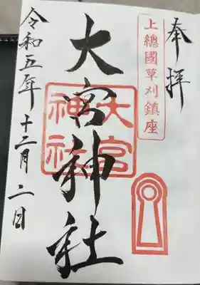 直書きです。