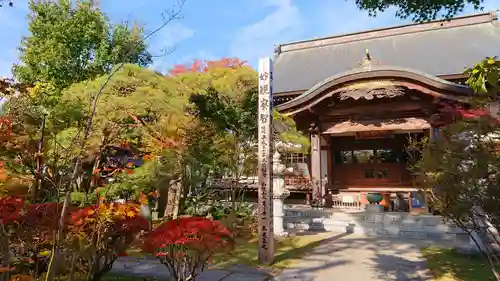 東竹院の本殿・本堂