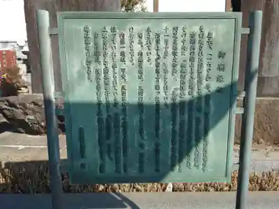 宗仲寺(神奈川県)