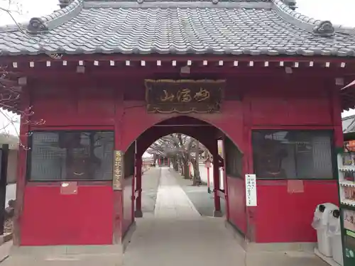 大慶寺の山門