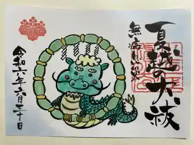 小垣江神明神社(愛知県)