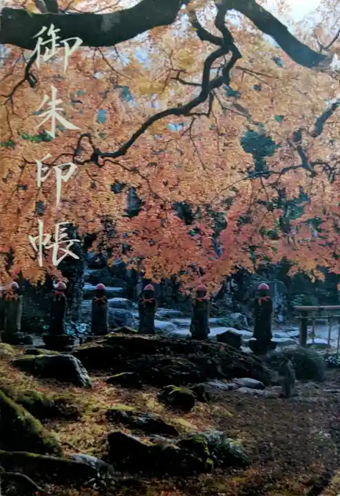 西善寺のその他建物