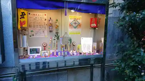 烏森神社のその他建物