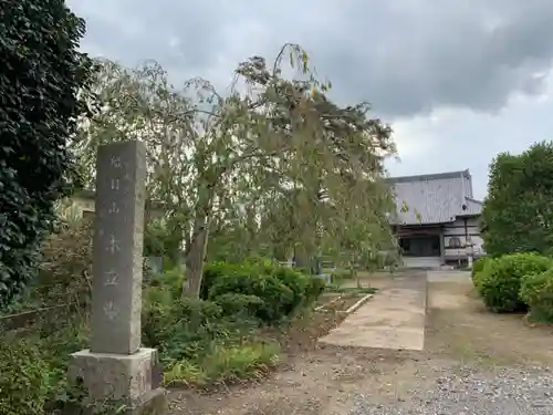 本立寺のその他建物