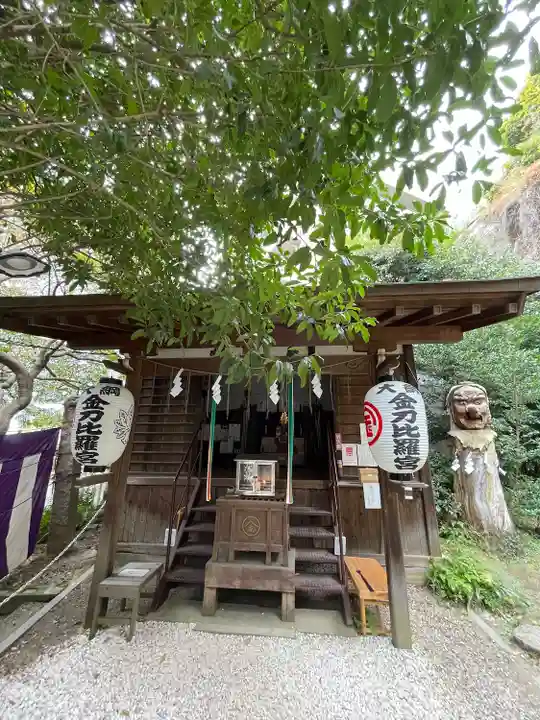 大綱金刀比羅神社(神奈川県)