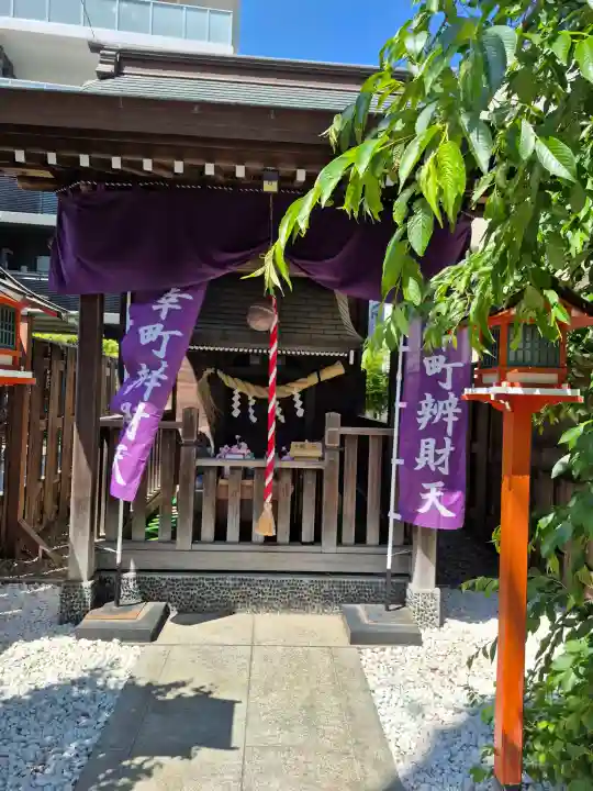 幸町辨財天の{uncategorized: "未分類", other: "その他", undefined: "問題あり", building: "その他建物", grave: "お墓", sacred_gate: "鳥居", guardian: "狛犬", statue: "像", buddha: "仏像", history: "歴史", nature: "自然", garden: "庭園", animal: "動物", pagoda: "塔", temizu: "手水舎", mountain_gate: "山門・神門", sanctuary: "本殿・本堂", subordinate: "末社・摂社", art: "芸術", scenery: "景色", jizo: "地蔵", ema: "絵馬", goshuin: "御朱印", omikuji: "おみくじ", items: "授与品その他", amulet: "お守り", goshuincho: "御朱印帳", eats: "食事", festival: "お祭り", votive_dance: "神楽", shichigosan: "七五三参", wedding: "結婚式", experience: "体験その他", initially: "初詣", around: "周辺", anti_infection: "感染症対策"}