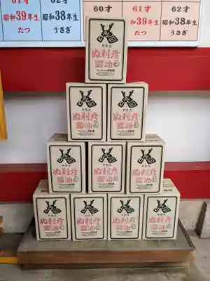 富岡八幡宮(東京都)