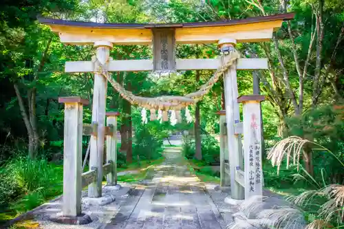 大宮子易両神社(山形県)