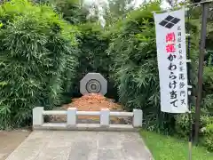 多聞院の建物その他