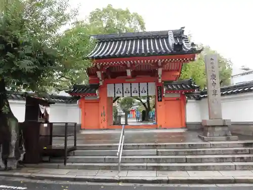 四天王寺庚申堂の山門