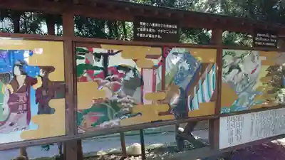 音無神社の芸術