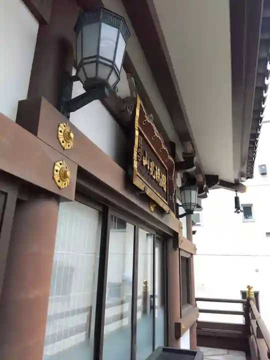 萬徳院のその他建物