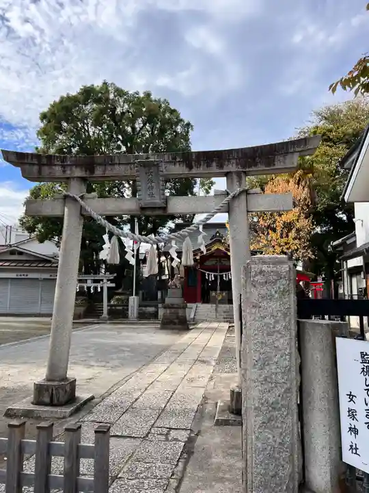 女塚神社(東京都)