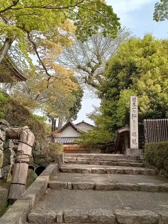 善峯寺のその他建物