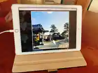 法源寺(山梨県)