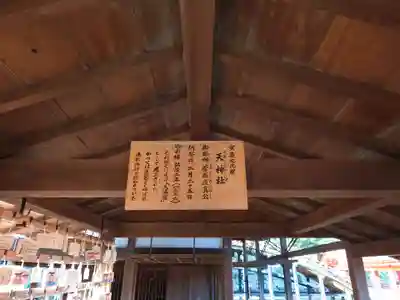 厳島神社(広島県)