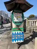 今戸神社の{uncategorized: "未分類", other: "その他", undefined: "問題あり", building: "その他建物", grave: "お墓", sacred_gate: "鳥居", guardian: "狛犬", statue: "像", buddha: "仏像", history: "歴史", nature: "自然", garden: "庭園", animal: "動物", pagoda: "塔", temizu: "手水舎", mountain_gate: "山門・神門", sanctuary: "本殿・本堂", subordinate: "末社・摂社", art: "芸術", scenery: "景色", jizo: "地蔵", ema: "絵馬", goshuin: "御朱印", omikuji: "おみくじ", items: "授与品その他", amulet: "お守り", goshuincho: "御朱印帳", eats: "食事", festival: "お祭り", votive_dance: "神楽", shichigosan: "七五三参", wedding: "結婚式", experience: "体験その他", initially: "初詣", around: "周辺", anti_infection: "感染症対策"}