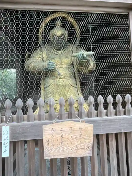 高尾山薬王院(東京都)