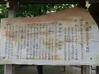 現人神社(福岡県)