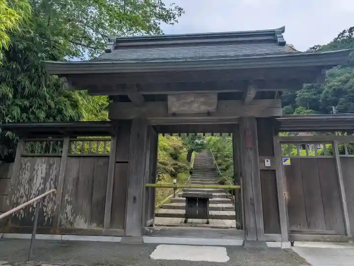 禅居院(神奈川県)