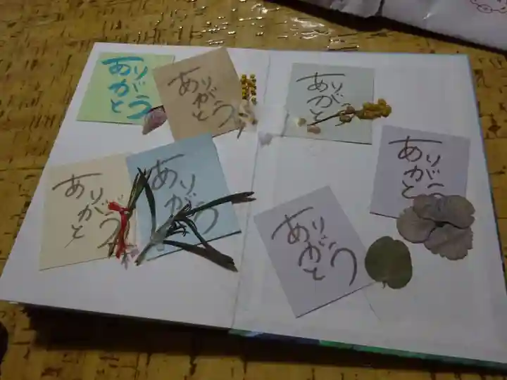 法音寺の授与品その他