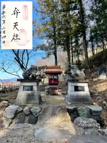小幡八幡宮(群馬県)