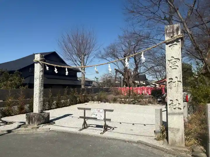 秩父今宮神社(埼玉県)