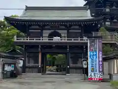 圓満寺(兵庫県)