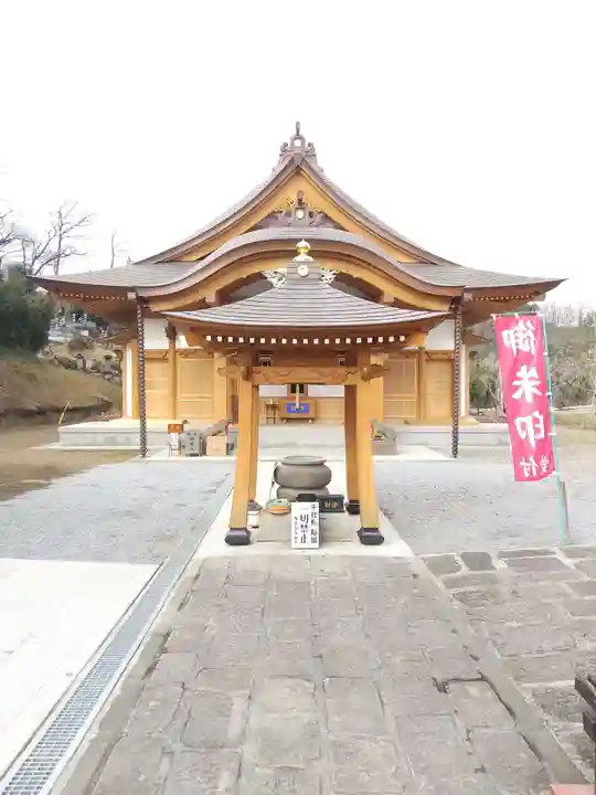 長谷寺(白岩観音)(群馬県)
