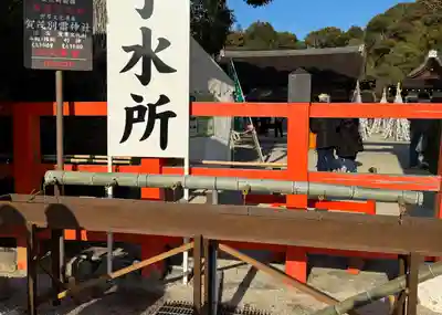 賀茂別雷神社（上賀茂神社）(京都府)