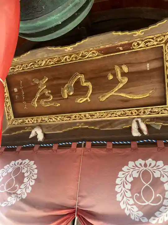 安長寺のその他建物