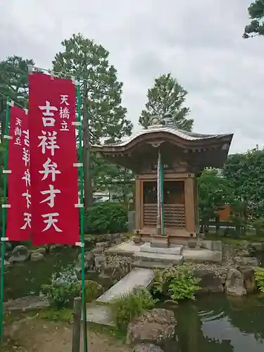 智恩寺の末社・摂社