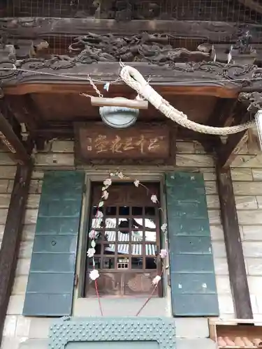 妙法寺(東京都)