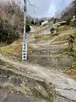 妙法寺のその他建物