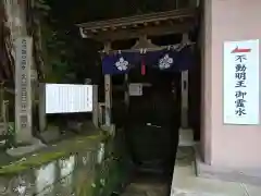 日石寺の建物その他