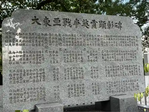 巽神社(大阪府)