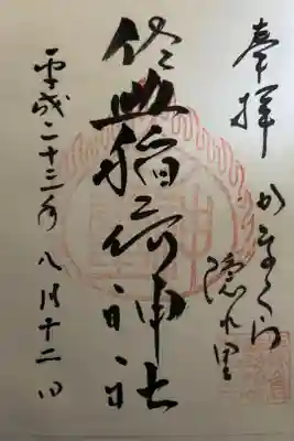 書き置きでした。