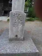 大曽根八幡神社の建物その他