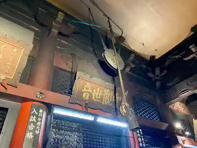 大須観音 (北野山真福寺宝生院)のその他建物