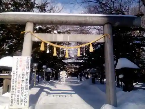 新琴似神社の鳥居