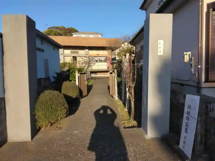 見桃寺(神奈川県)